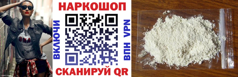 Наркотические вещества Волоколамск ГАШ  Бошки Шишки  Alpha PVP  Мефедрон  Амфетамин  КОКАИН 