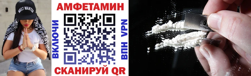 АМФ Premium Волоколамск