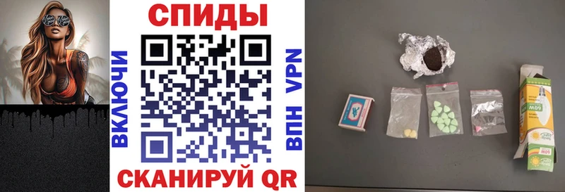 Amphetamine VHQ  купить   OMG маркетплейс  Волоколамск 