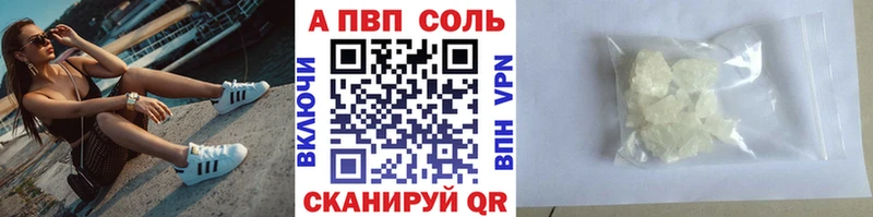 Alpha-PVP мука  Волоколамск 