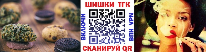 Cannafood конопля  Волоколамск 