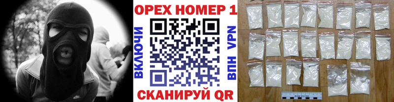 КОКАИН Боливия  Волоколамск 