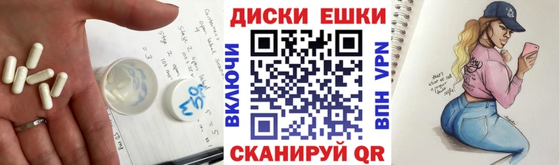 Экстази ешки  Волоколамск 