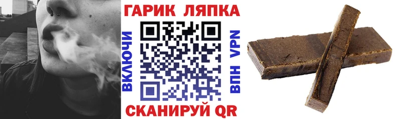 ГАШ хэш  Волоколамск 