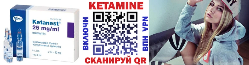 цены   Волоколамск  Кетамин ketamine 