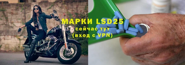 марки nbome Нефтегорск