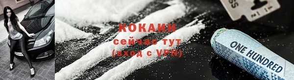 дистиллят марихуана Балахна