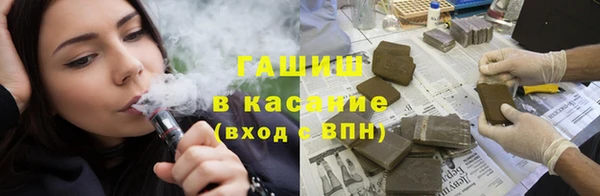 дистиллят марихуана Балахна