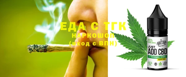дистиллят марихуана Балахна