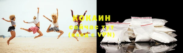 кокаин VHQ Баксан