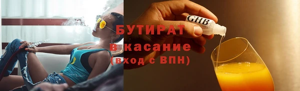 ГАЛЛЮЦИНОГЕННЫЕ ГРИБЫ Арсеньев