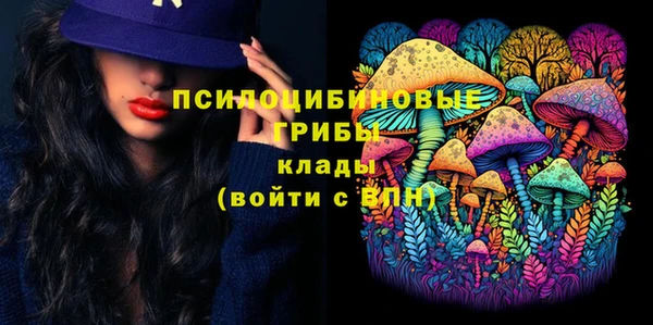 кристаллы Армянск