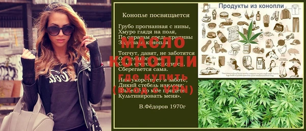 ECSTASY Аркадак