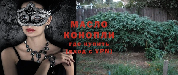 дистиллят марихуана Балахна
