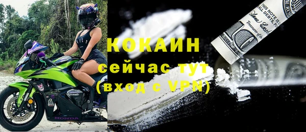 кокаин VHQ Баксан