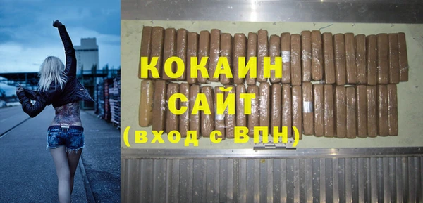 кокаин VHQ Баксан
