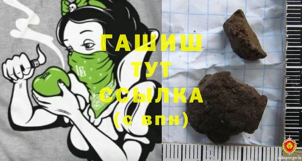 дистиллят марихуана Балахна
