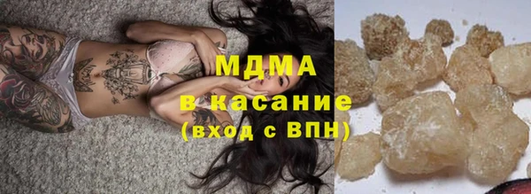 дистиллят марихуана Балахна