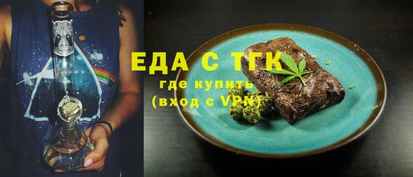 дистиллят марихуана Балахна