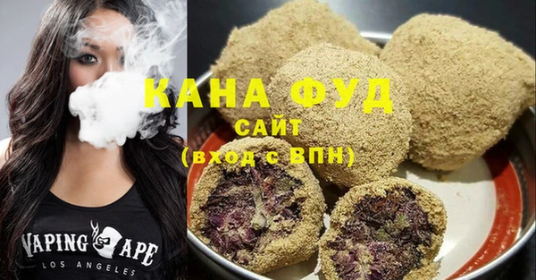 дистиллят марихуана Балахна