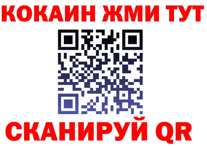 ГАШИШ Ice-O-Lator ТОР площадка OMG Волоколамск