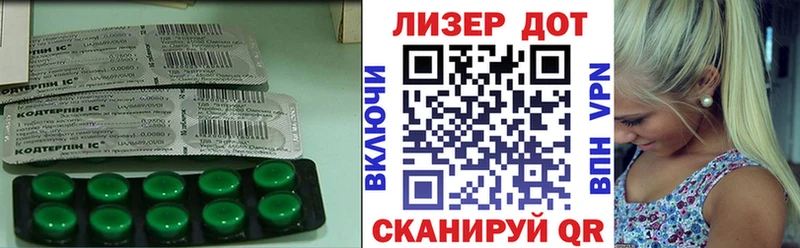 цена наркотик  Волоколамск  дарк нет Telegram  LSD-25 экстази ecstasy  KRAKEN ссылка 