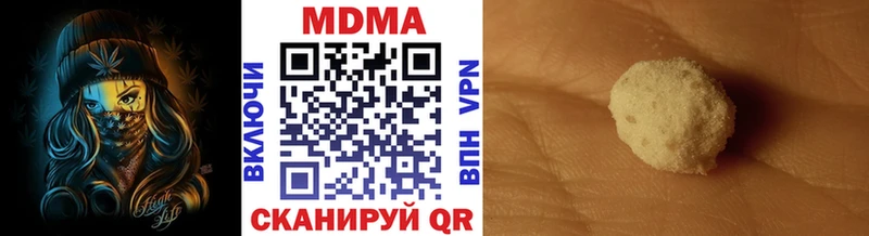 MEGA зеркало Волоколамск MDMA crystal наркота