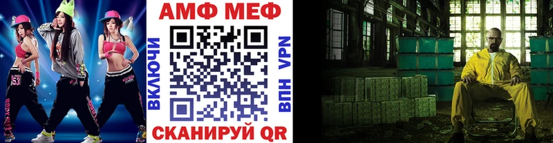Метамфетамин мет  цены наркотик  Волоколамск 