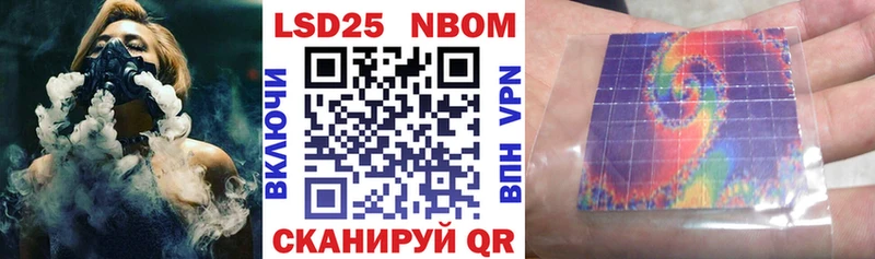 наркотики  Волоколамск  blacksprut зеркало  Наркотические марки 1,5мг 