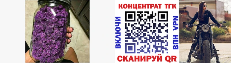 Дистиллят ТГК вейп  купить  цена  Волоколамск 